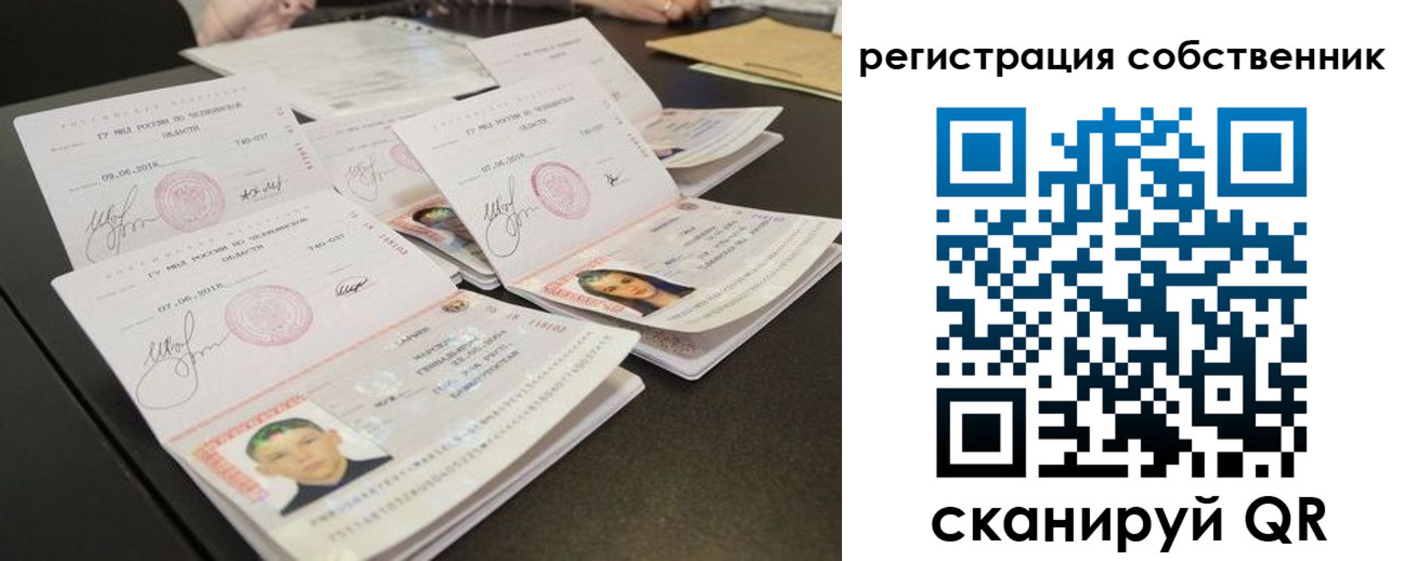 прописка иностранных граждан в Шали
