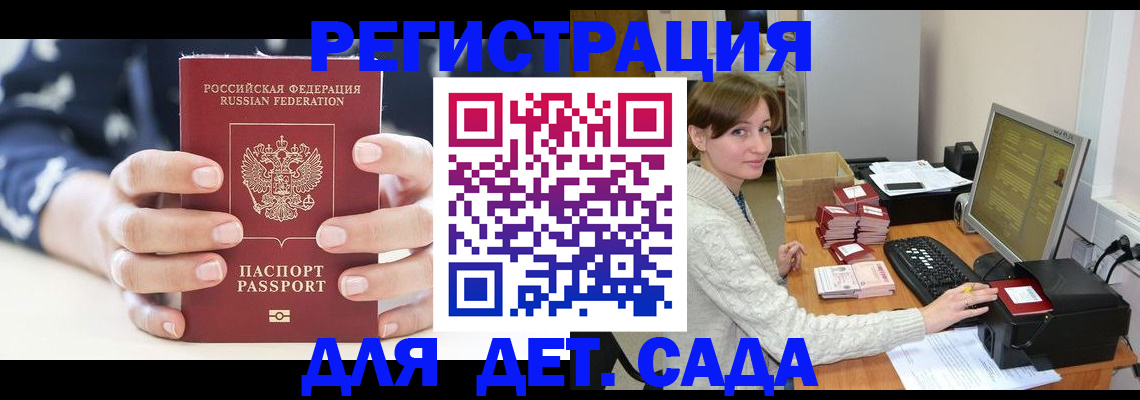 найти адрес прописки в Шали